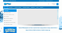 Desktop Screenshot of frenel.net